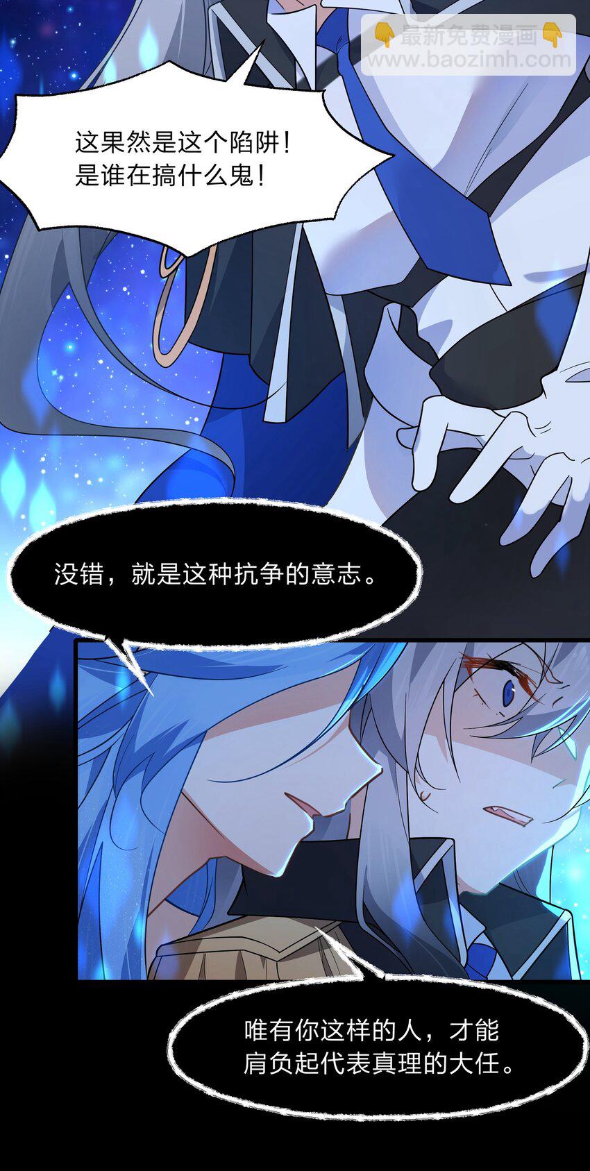 035 用洗澡来抗争！-第36话