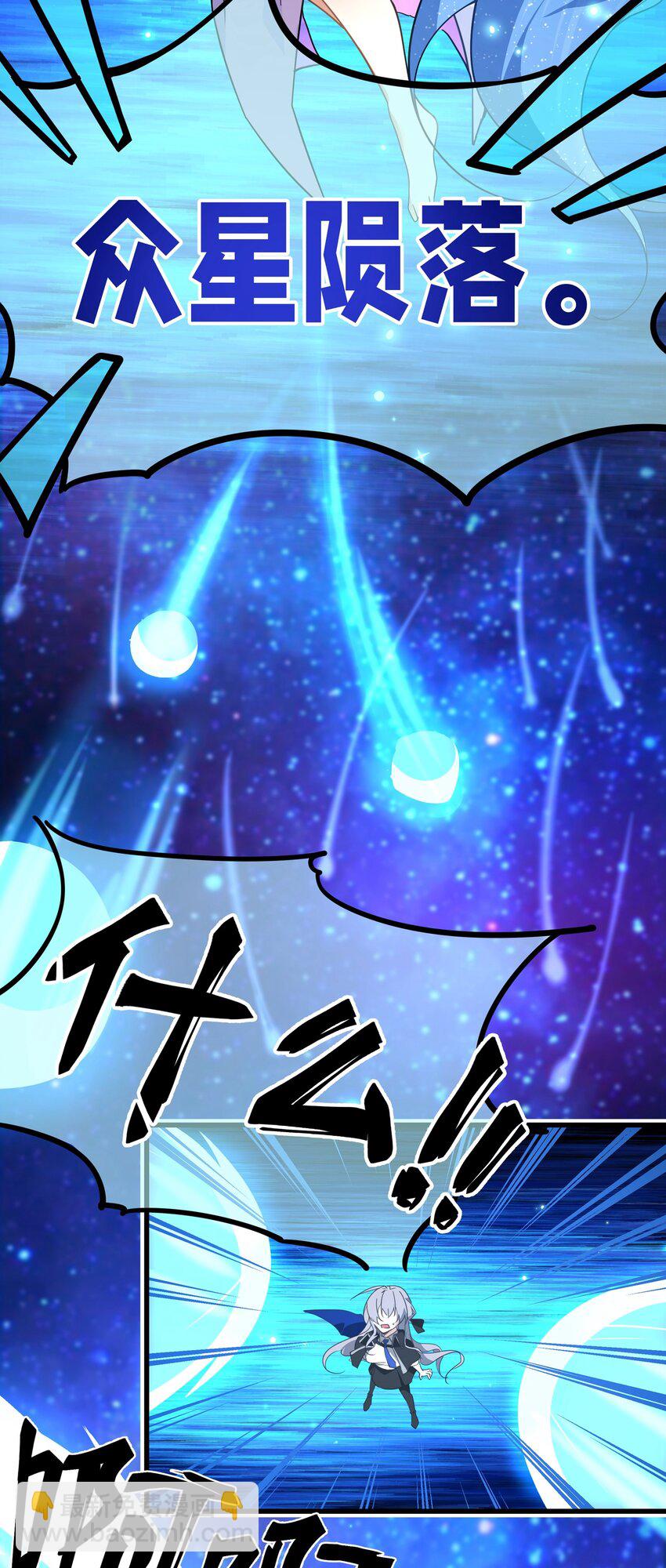 035 用洗澡来抗争！-第36话