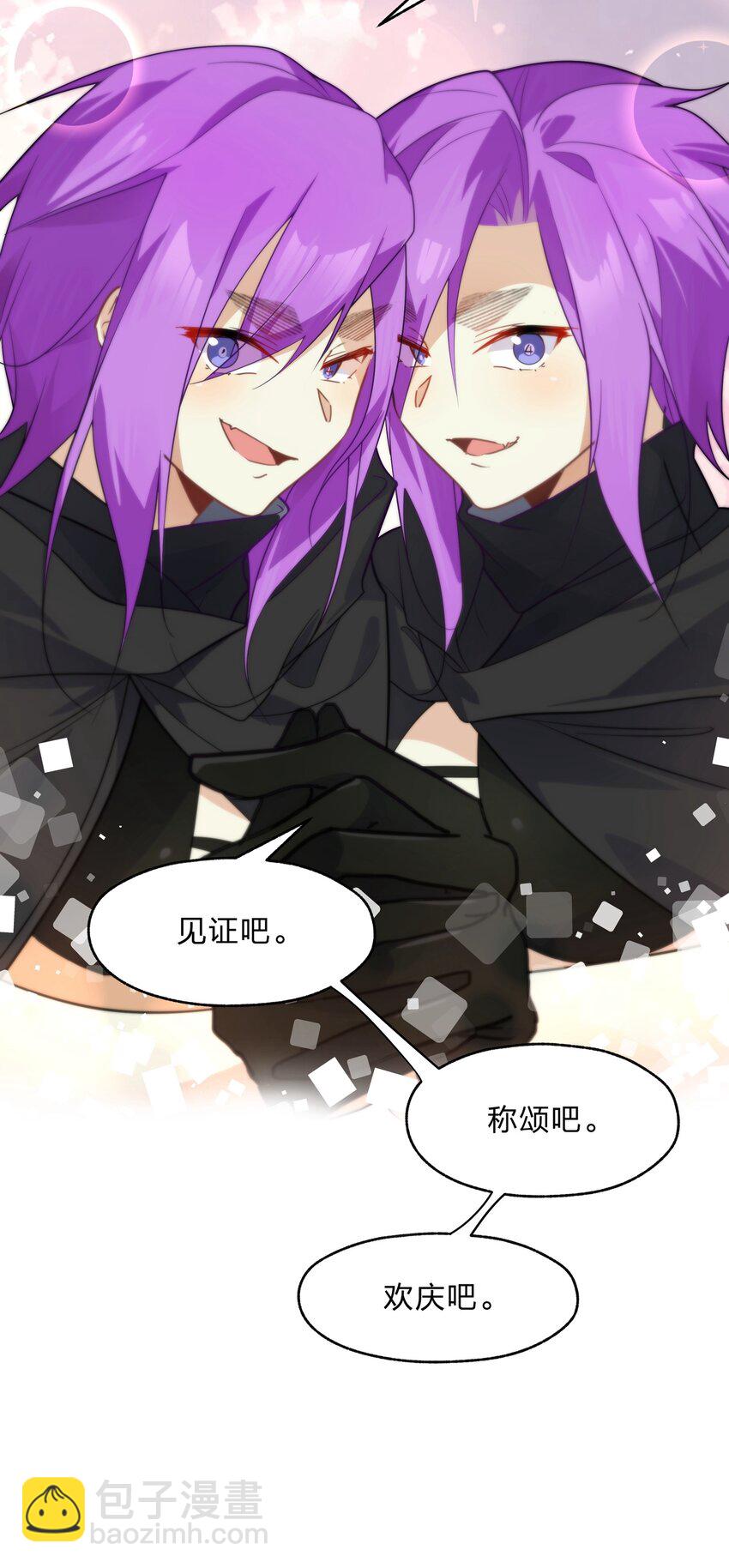 035 用洗澡来抗争！-第36话