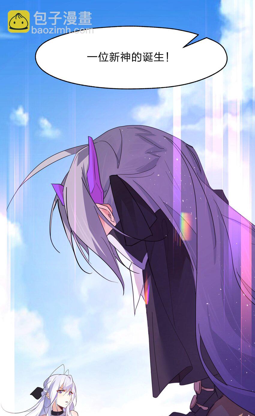 035 用洗澡来抗争！-第36话