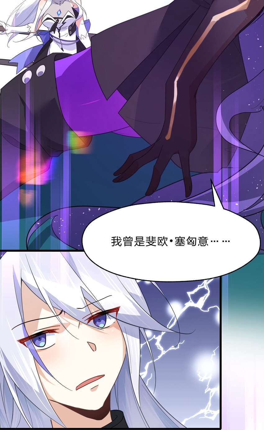 035 用洗澡来抗争！-第36话