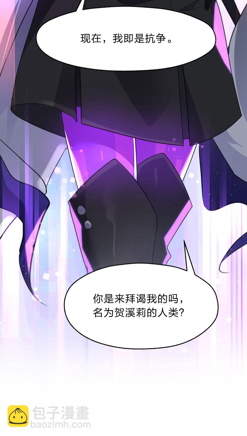 035 用洗澡来抗争！-第36话