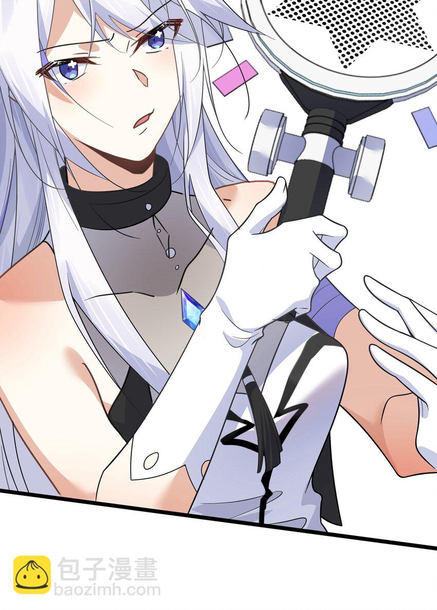 035 用洗澡来抗争！-第36话