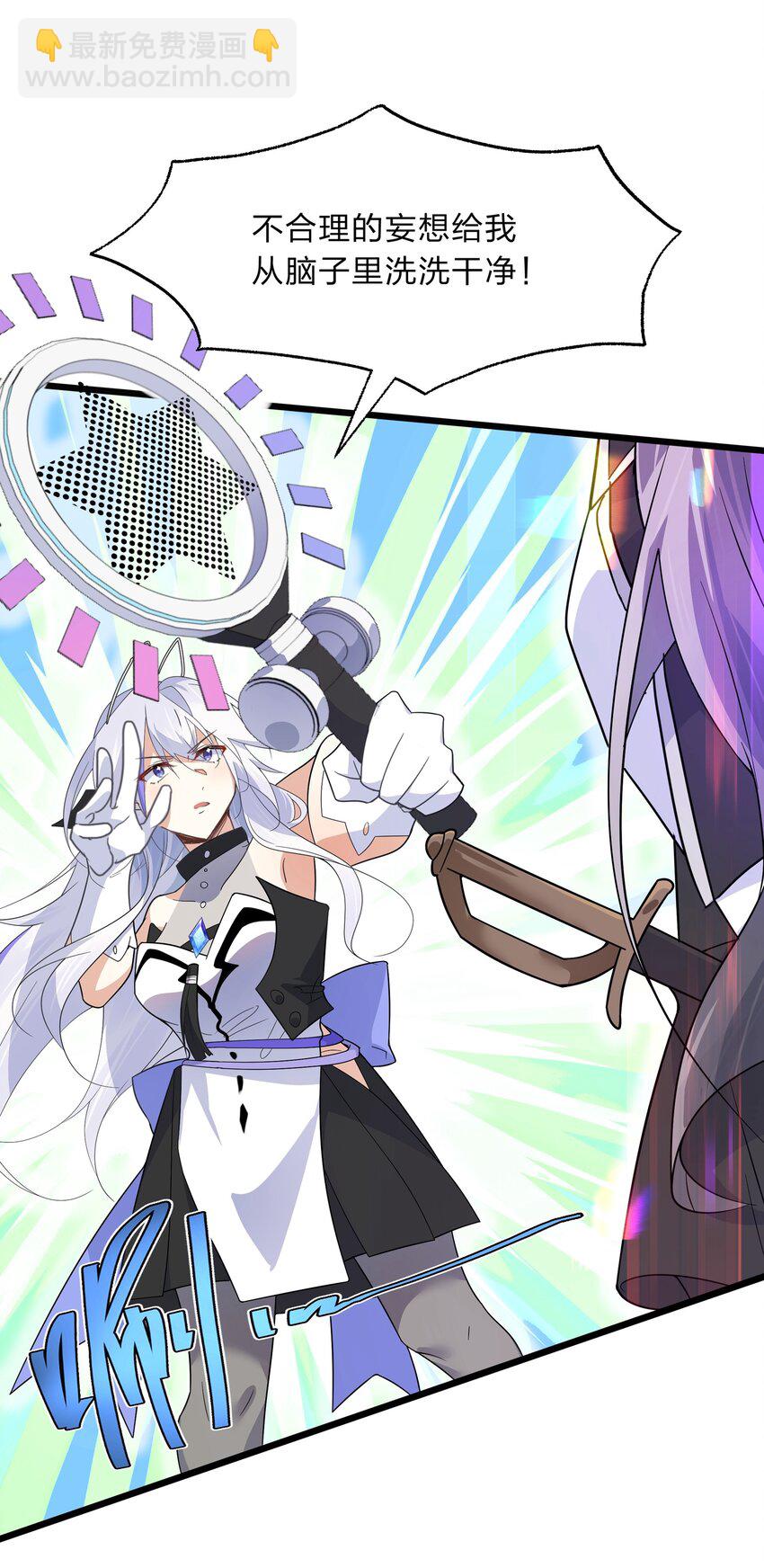 035 用洗澡来抗争！-第36话