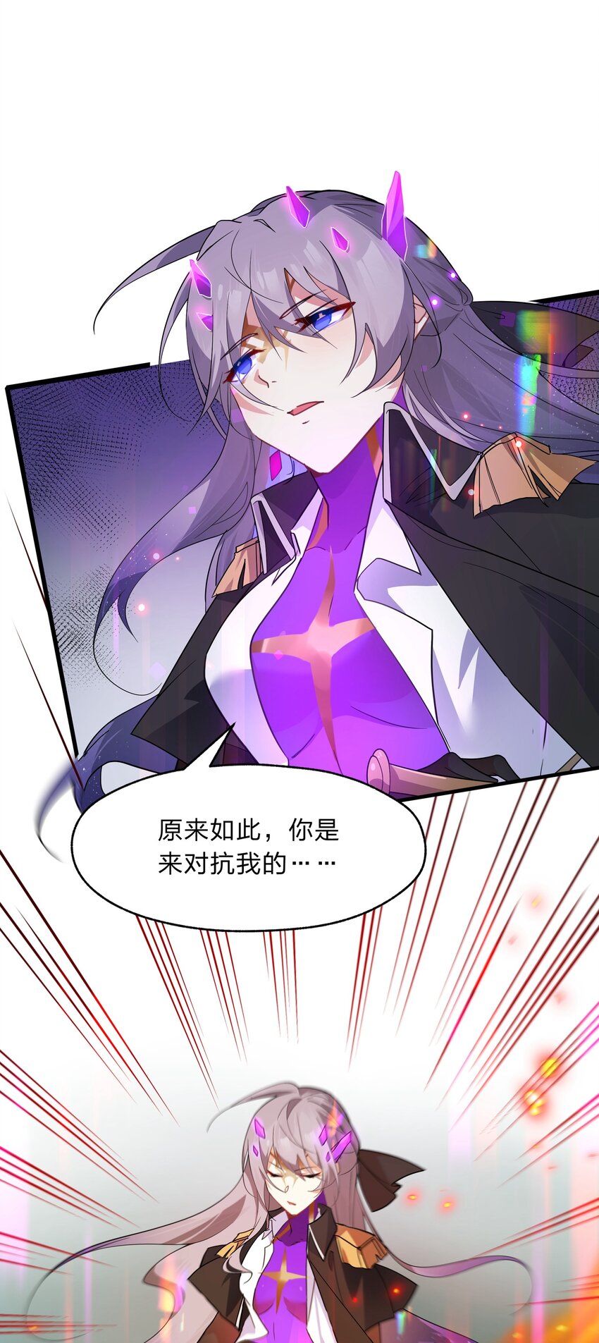 035 用洗澡来抗争！-第36话