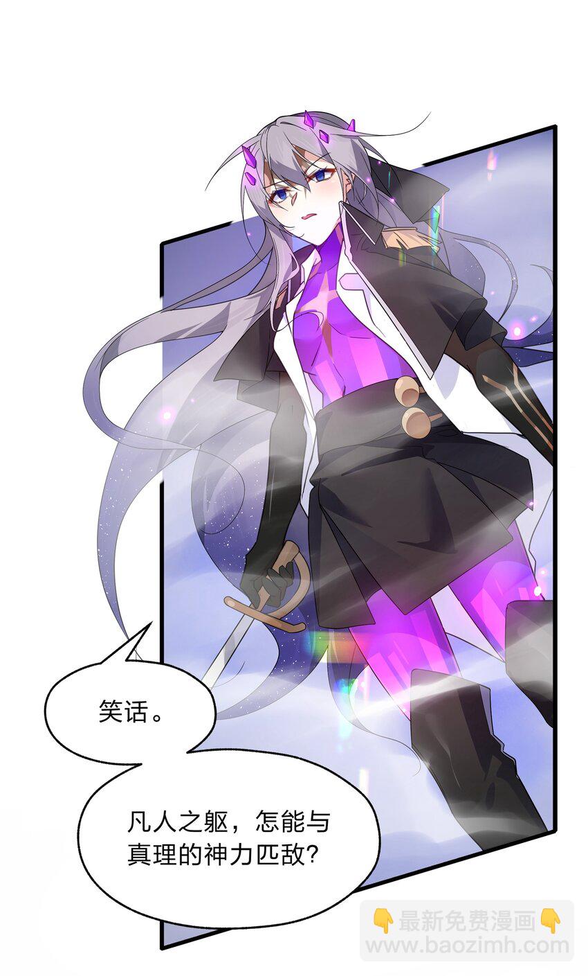 035 用洗澡来抗争！-第36话