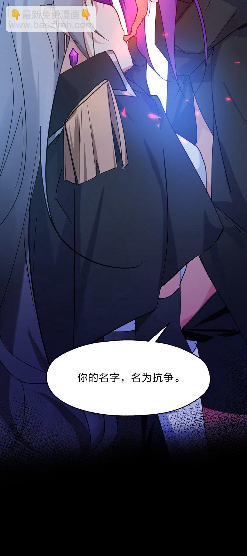 035 用洗澡来抗争！-第36话