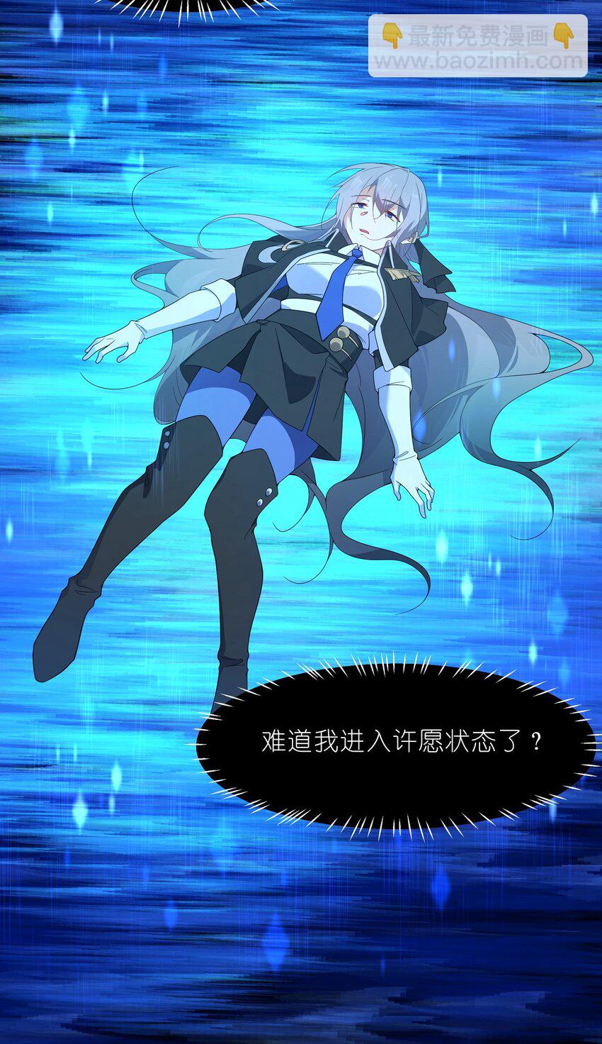 035 用洗澡来抗争！-第36话