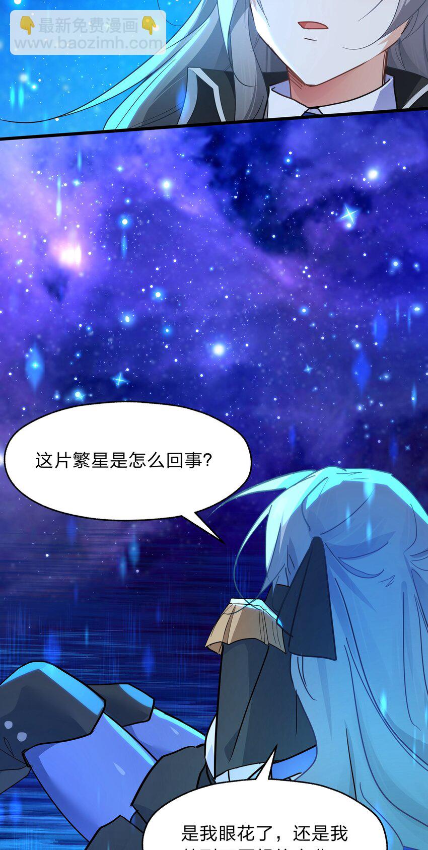 035 用洗澡来抗争！-第36话