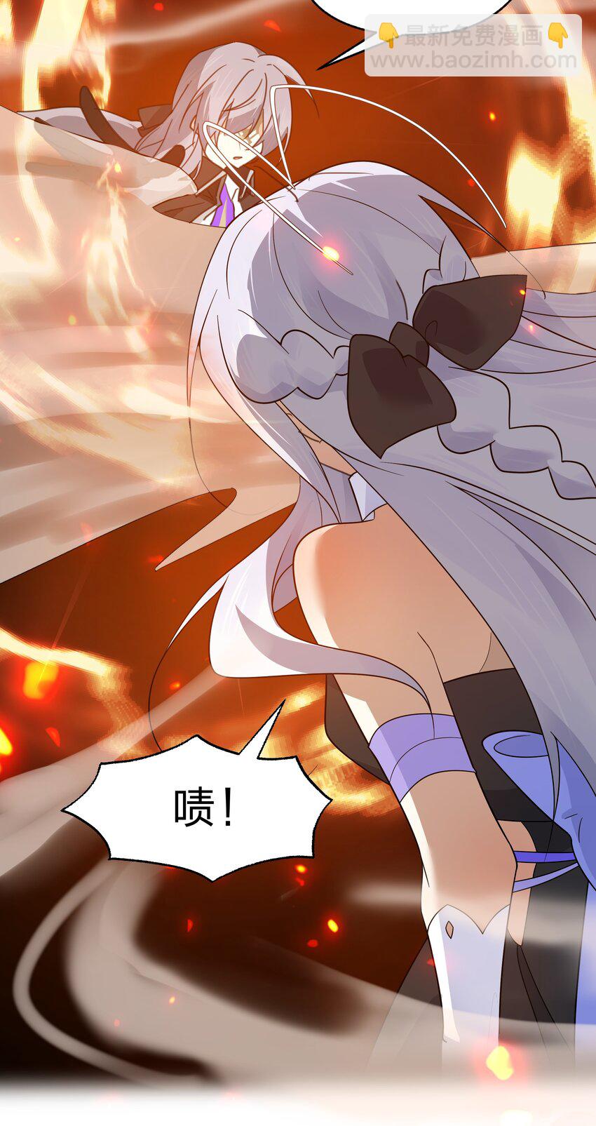 037 我可没碰到奇怪的部位哟-第38话