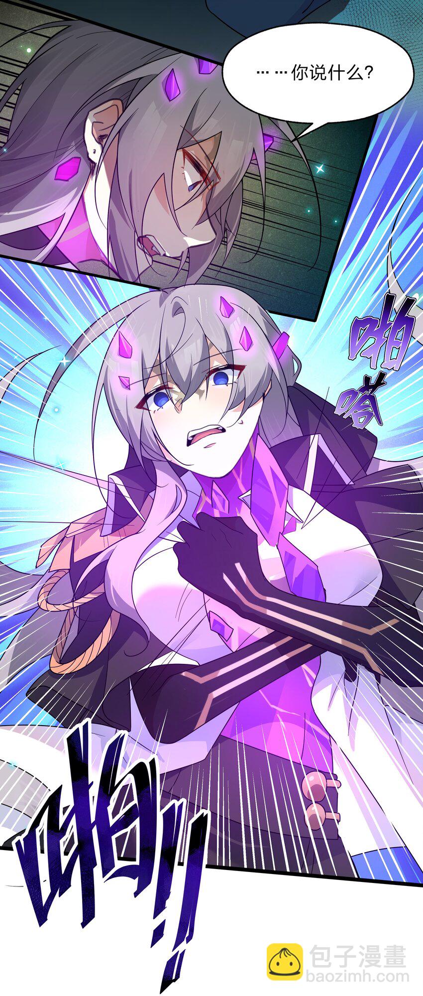 037 我可没碰到奇怪的部位哟-第38话