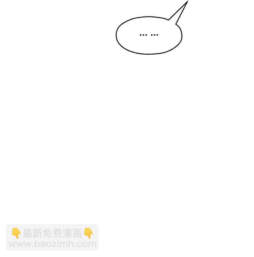 037 我可没碰到奇怪的部位哟-第38话