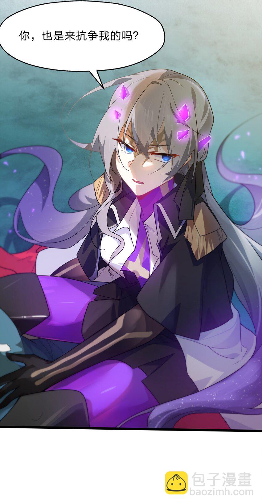 037 我可没碰到奇怪的部位哟-第38话