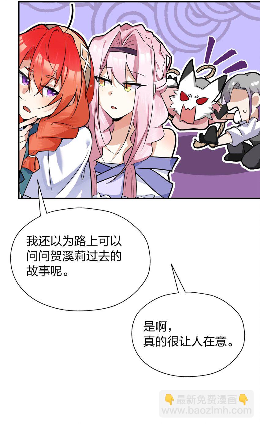 039 不想知道她的心意吗？-第40话