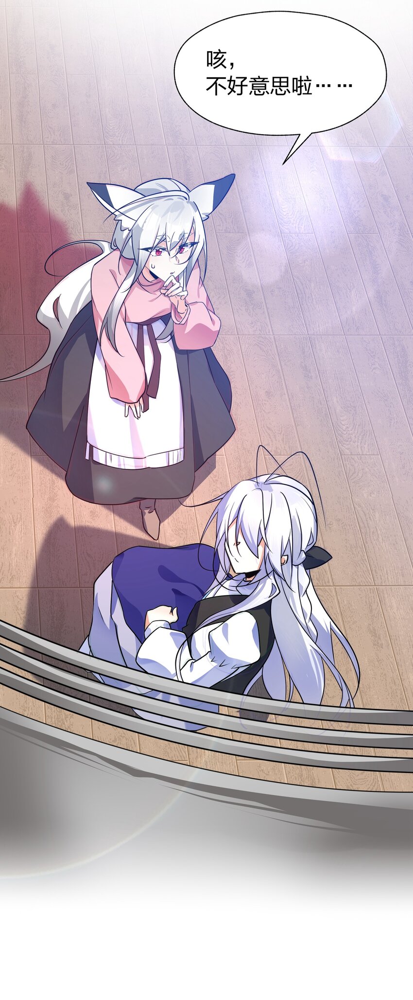 039 不想知道她的心意吗？-第40话