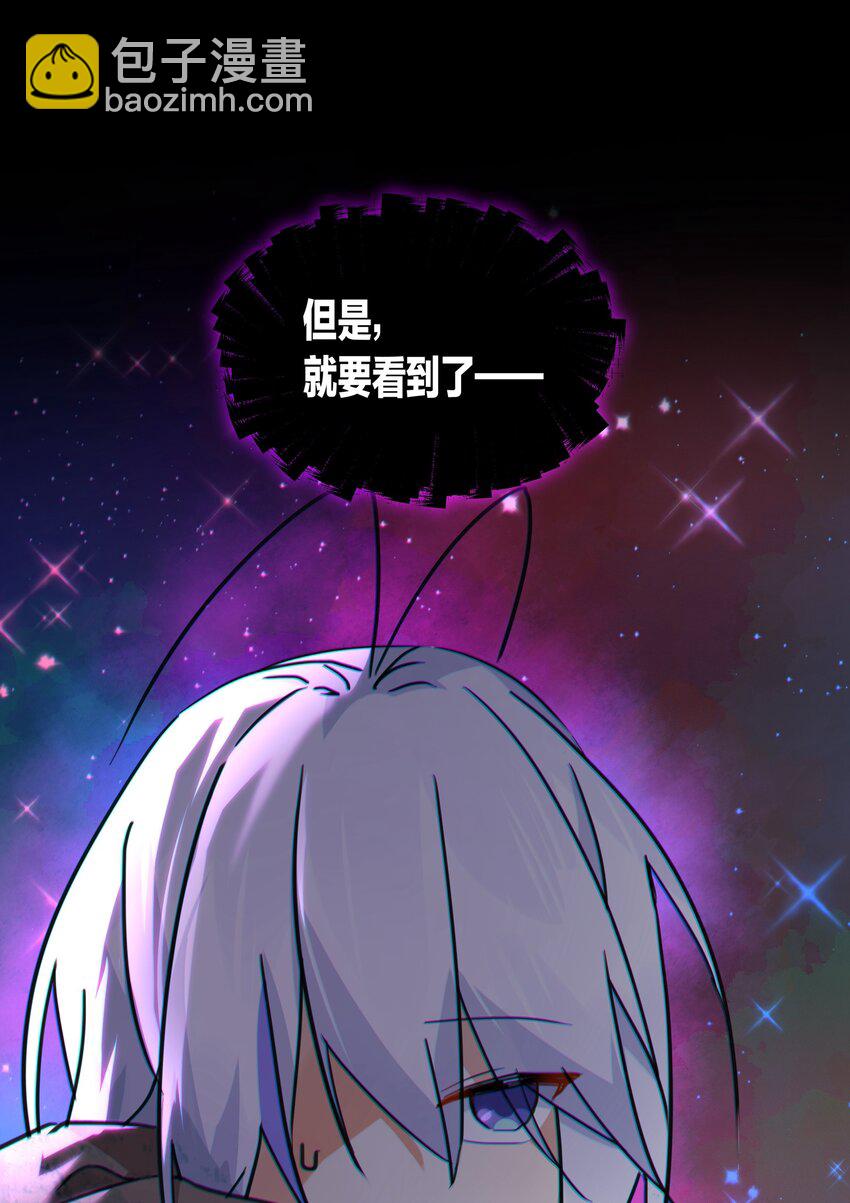 039 不想知道她的心意吗？-第40话