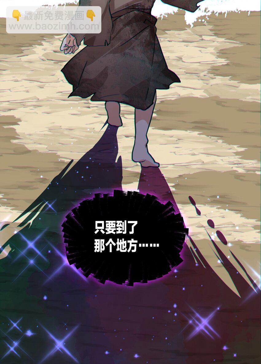 039 不想知道她的心意吗？-第40话