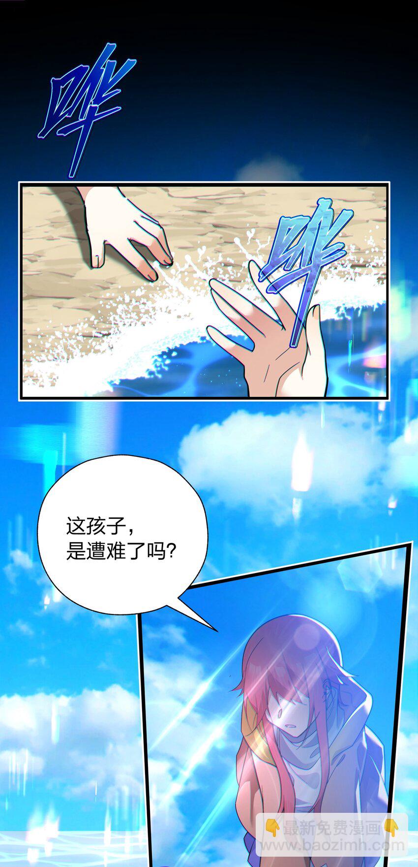 039 不想知道她的心意吗？-第40话