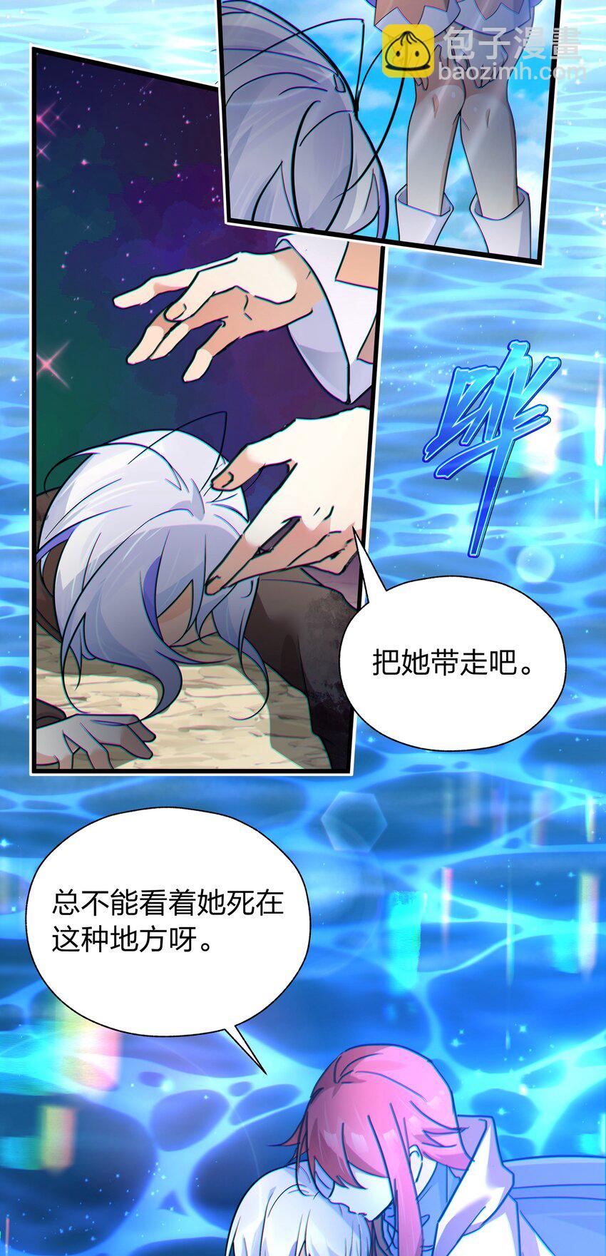 039 不想知道她的心意吗？-第40话