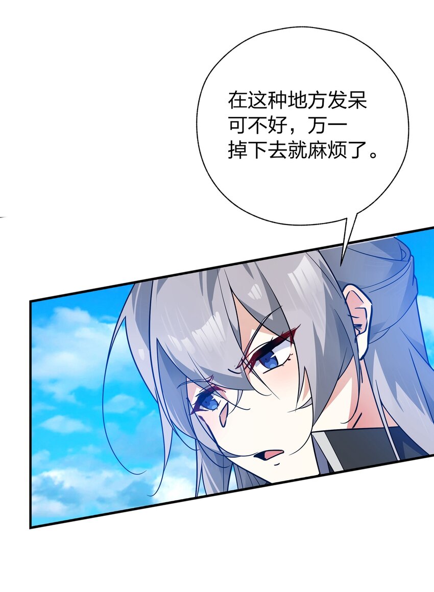 039 不想知道她的心意吗？-第40话