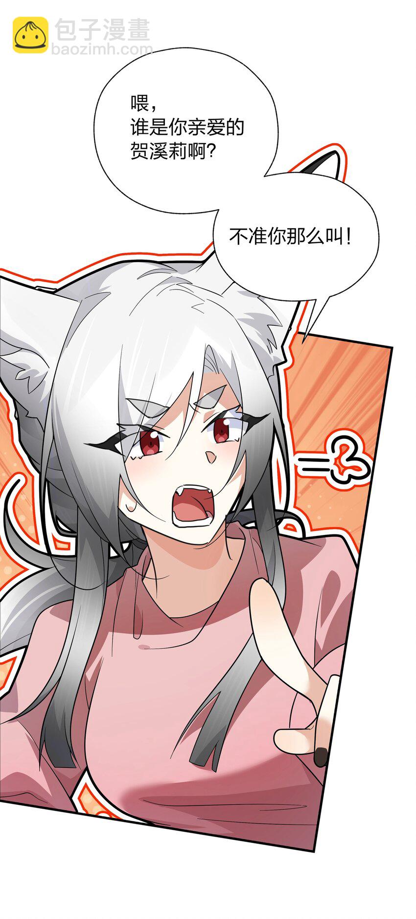 039 不想知道她的心意吗？-第40话