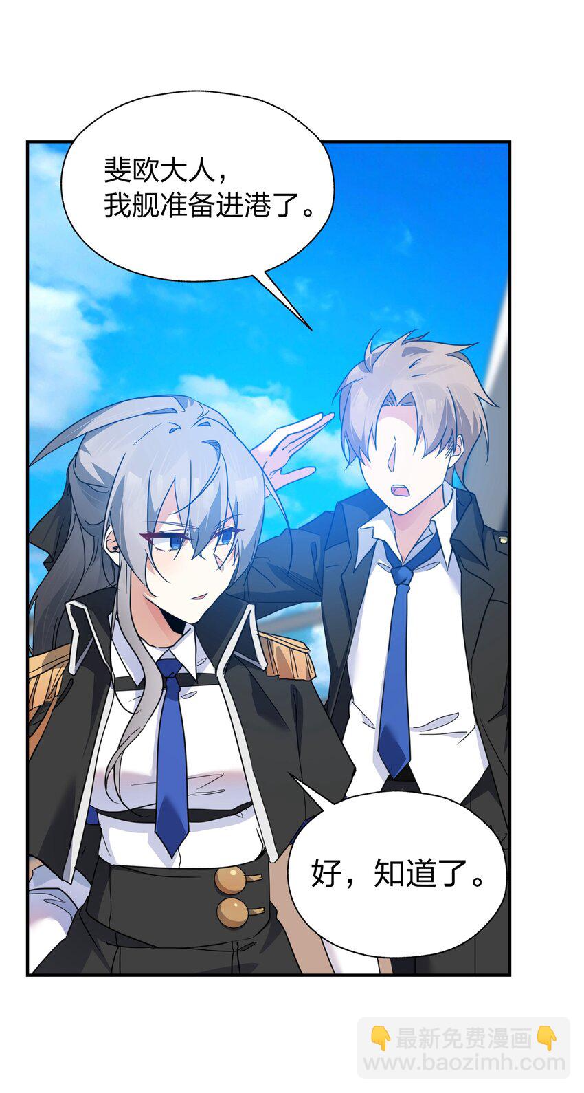 039 不想知道她的心意吗？-第40话