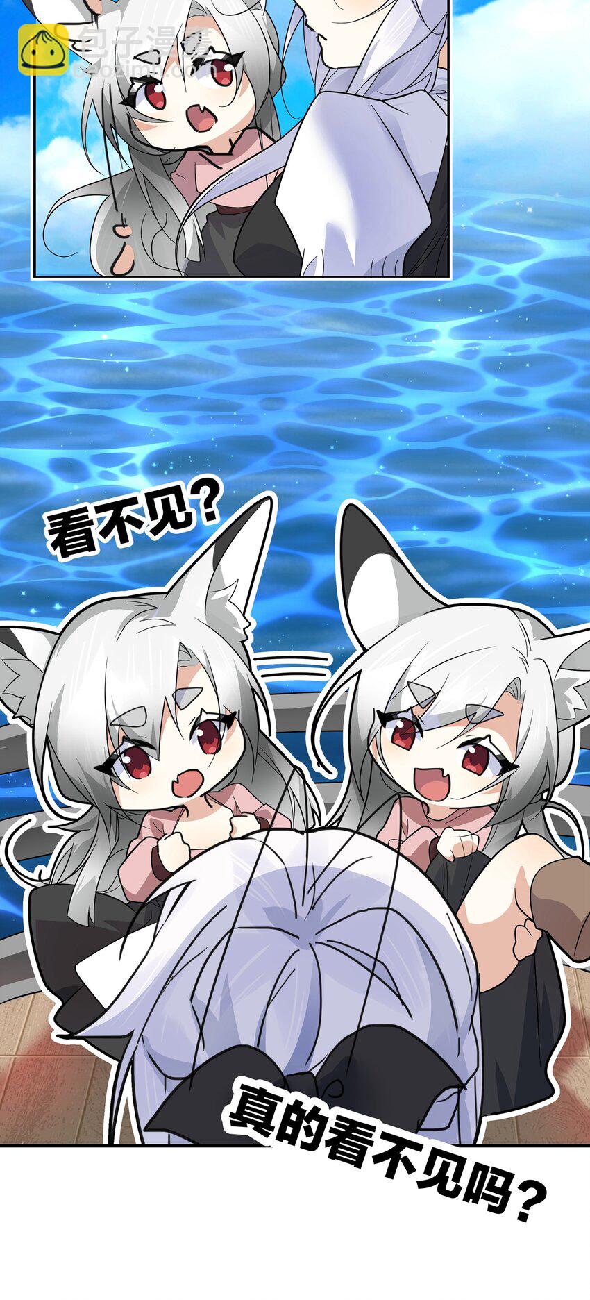 039 不想知道她的心意吗？-第40话