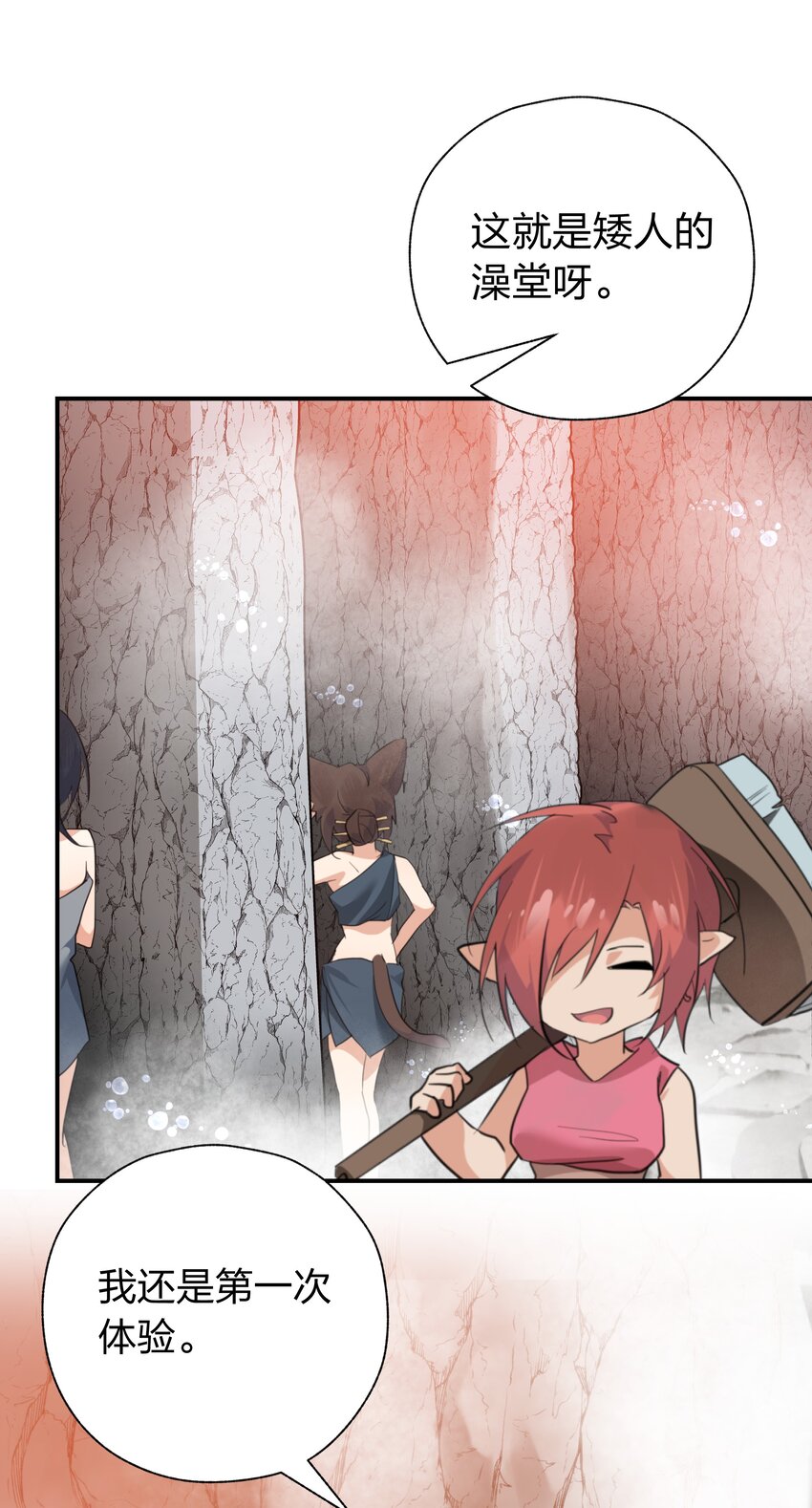 041 两人共浴大爆射！-第42话