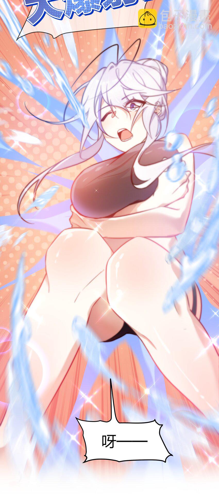 041 两人共浴大爆射！-第42话