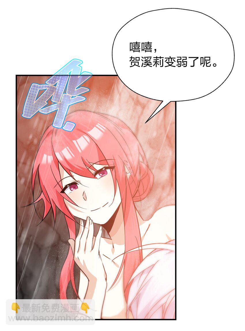 041 两人共浴大爆射！-第42话