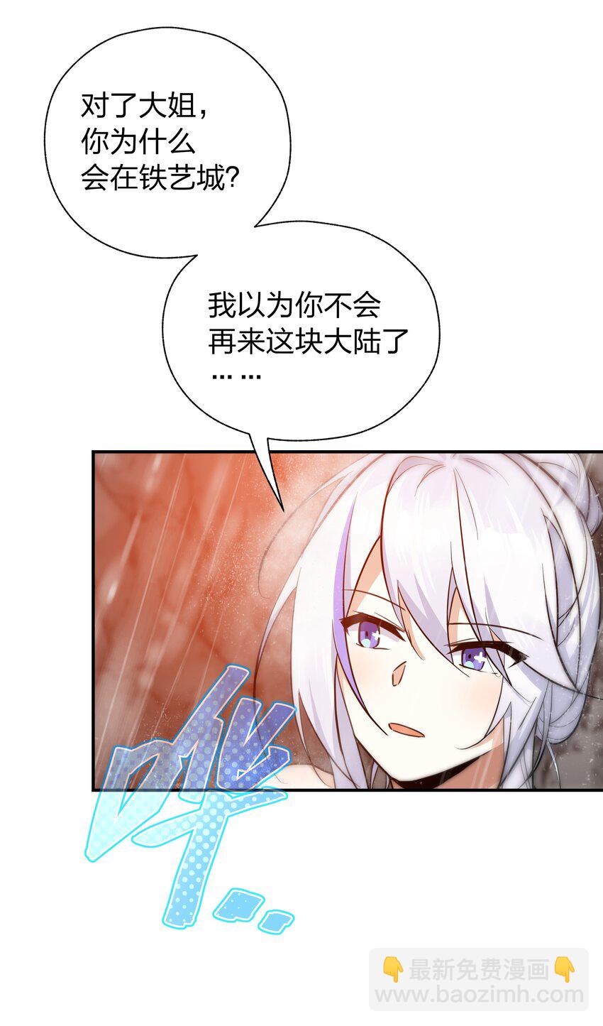 041 两人共浴大爆射！-第42话