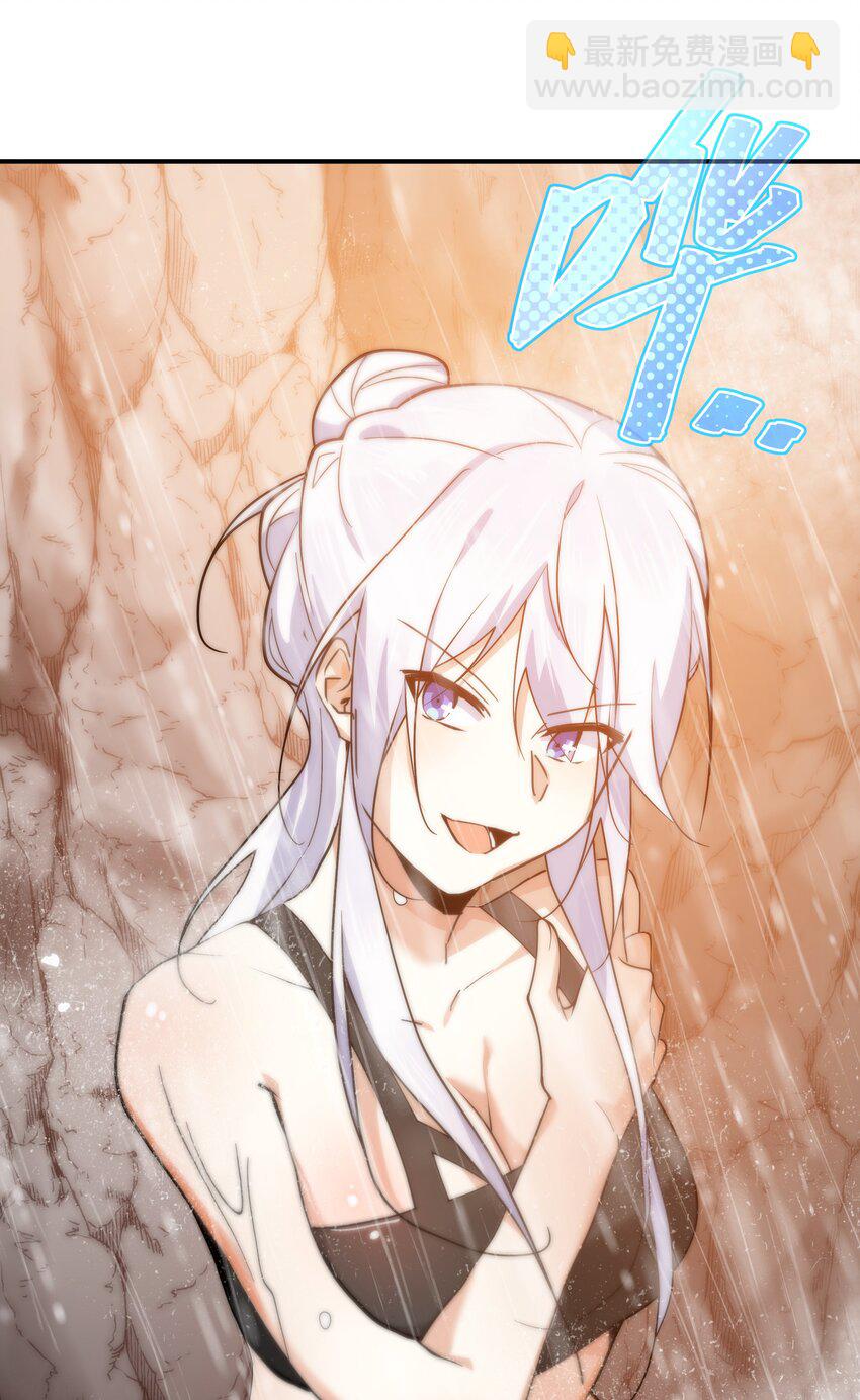 041 两人共浴大爆射！-第42话