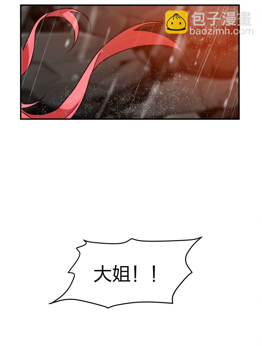 041 两人共浴大爆射！-第42话