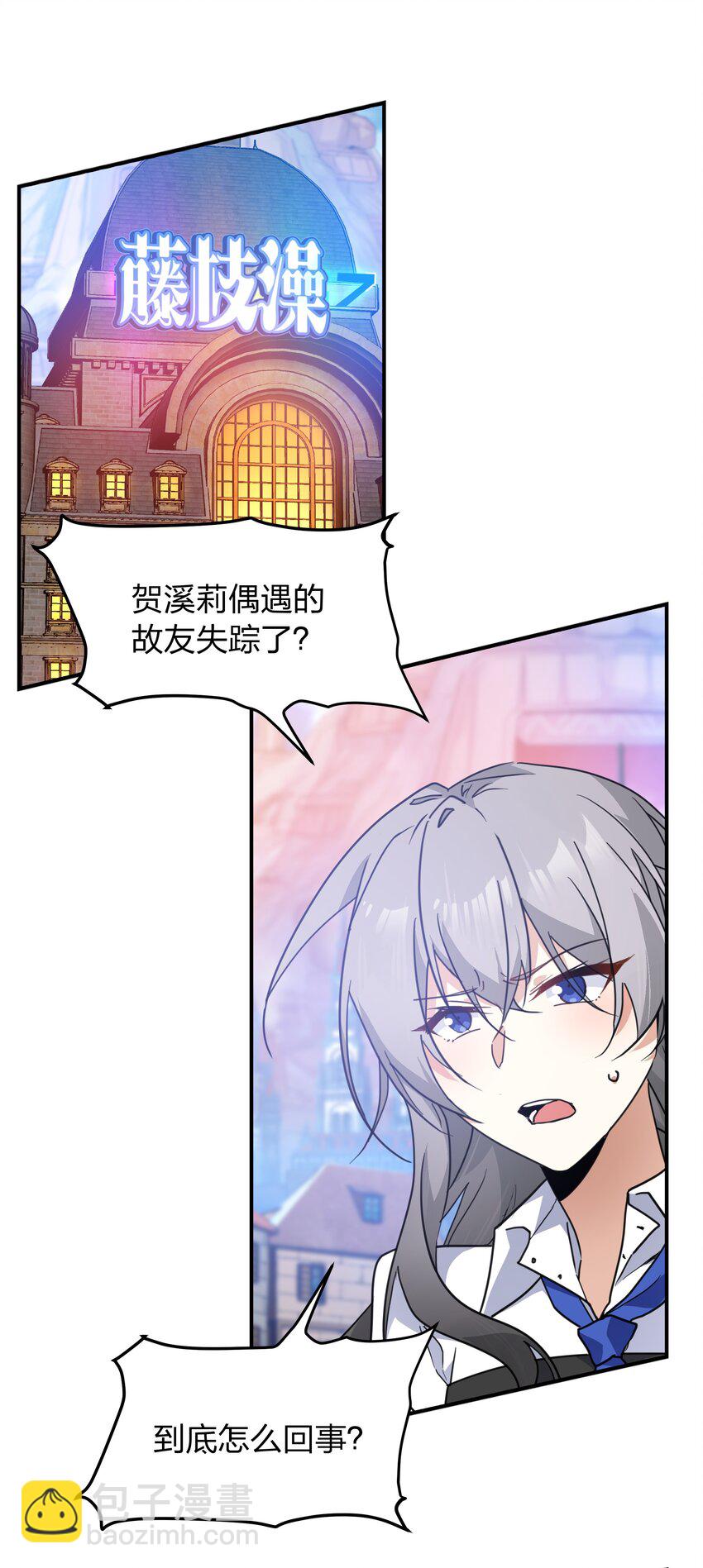 041 两人共浴大爆射！-第42话