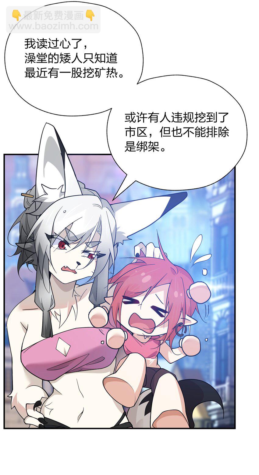 041 两人共浴大爆射！-第42话