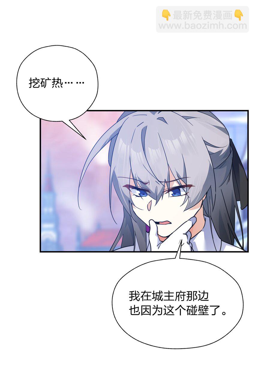 041 两人共浴大爆射！-第42话