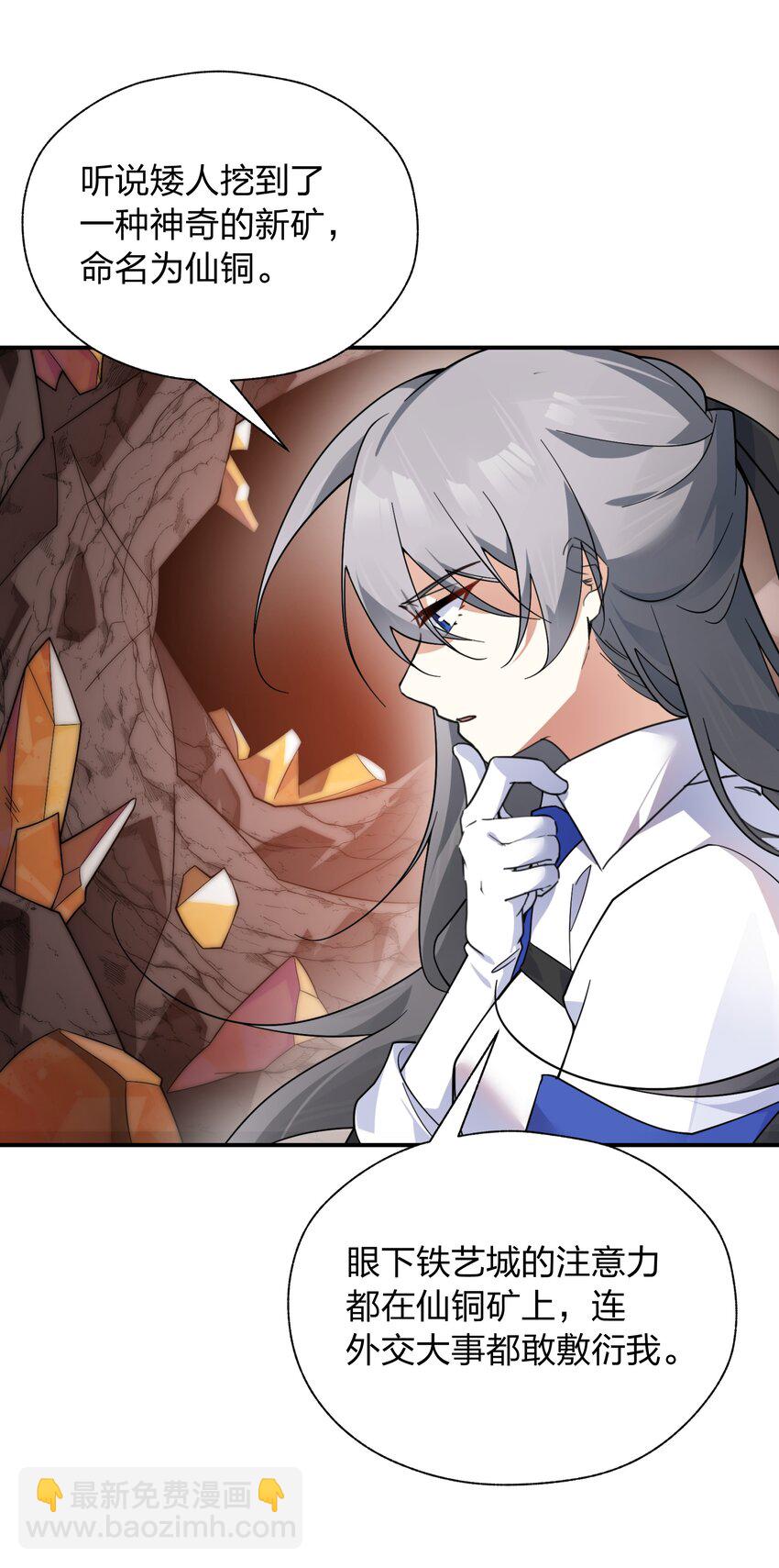 041 两人共浴大爆射！-第42话