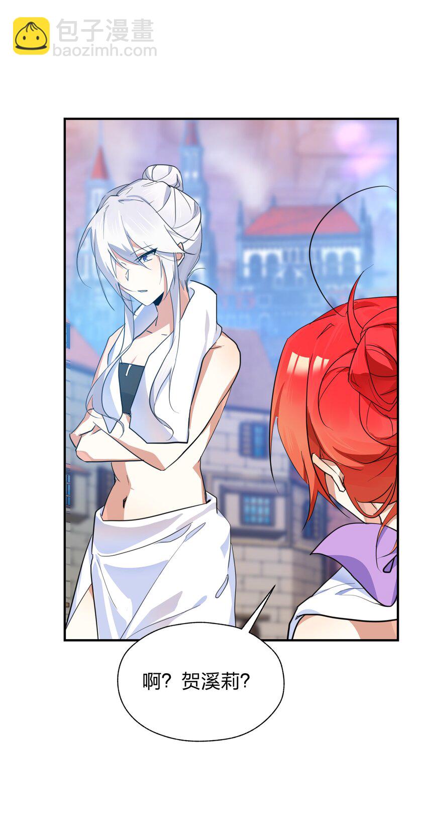 041 两人共浴大爆射！-第42话