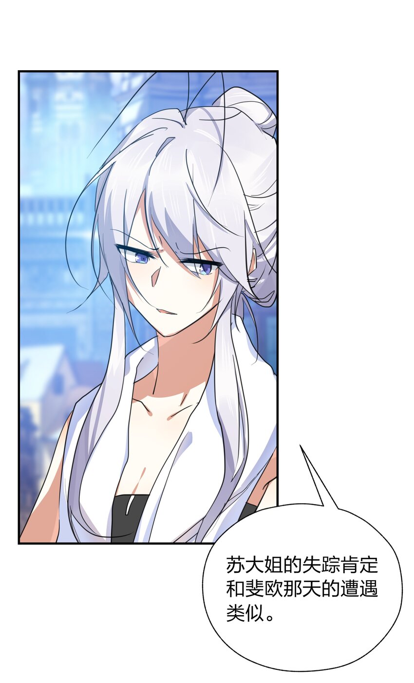 041 两人共浴大爆射！-第42话