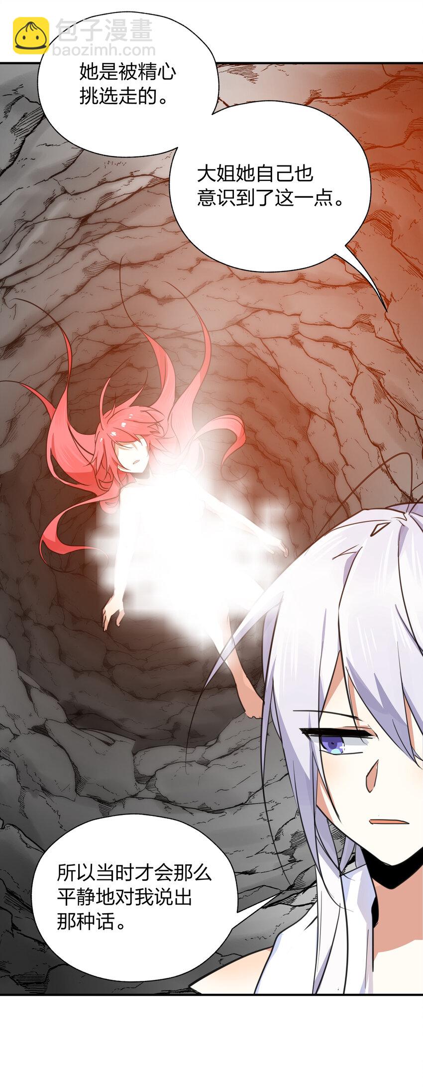 041 两人共浴大爆射！-第42话