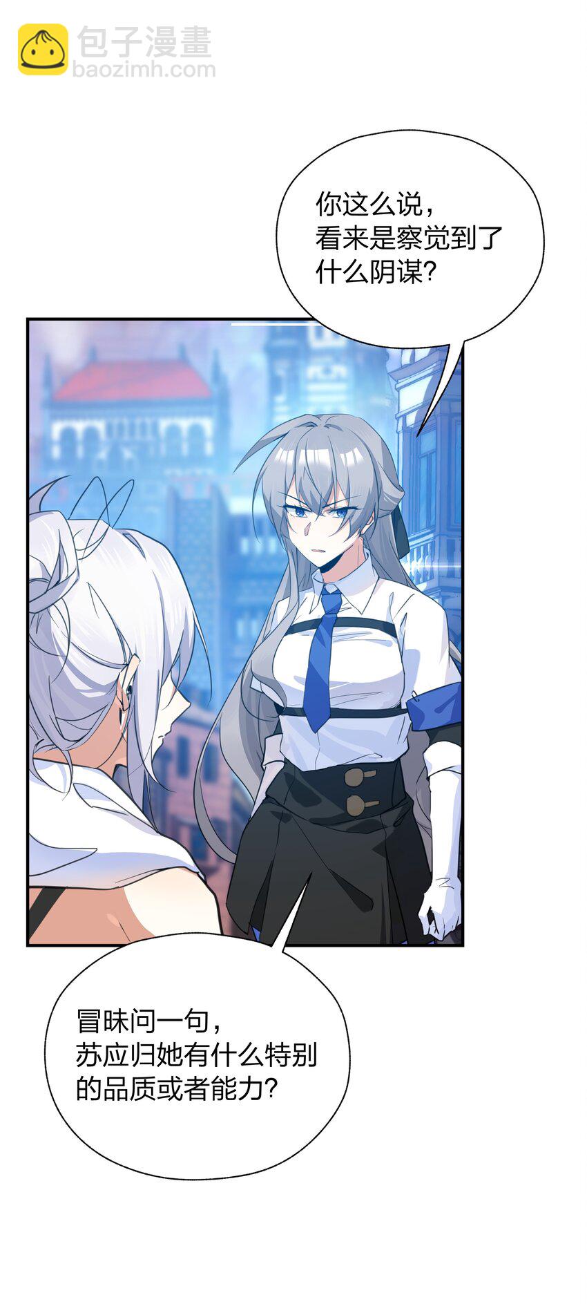 041 两人共浴大爆射！-第42话