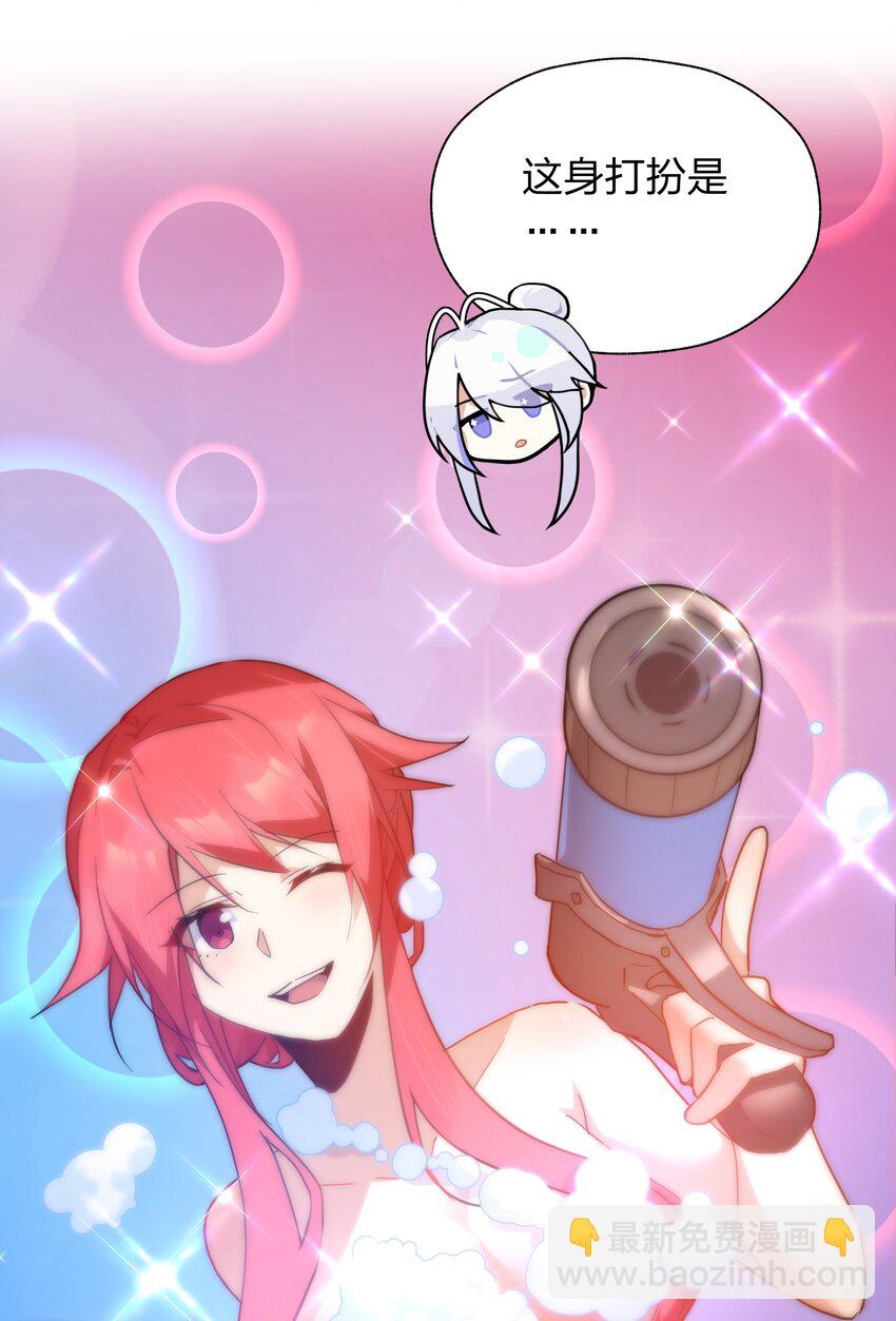 041 两人共浴大爆射！-第42话