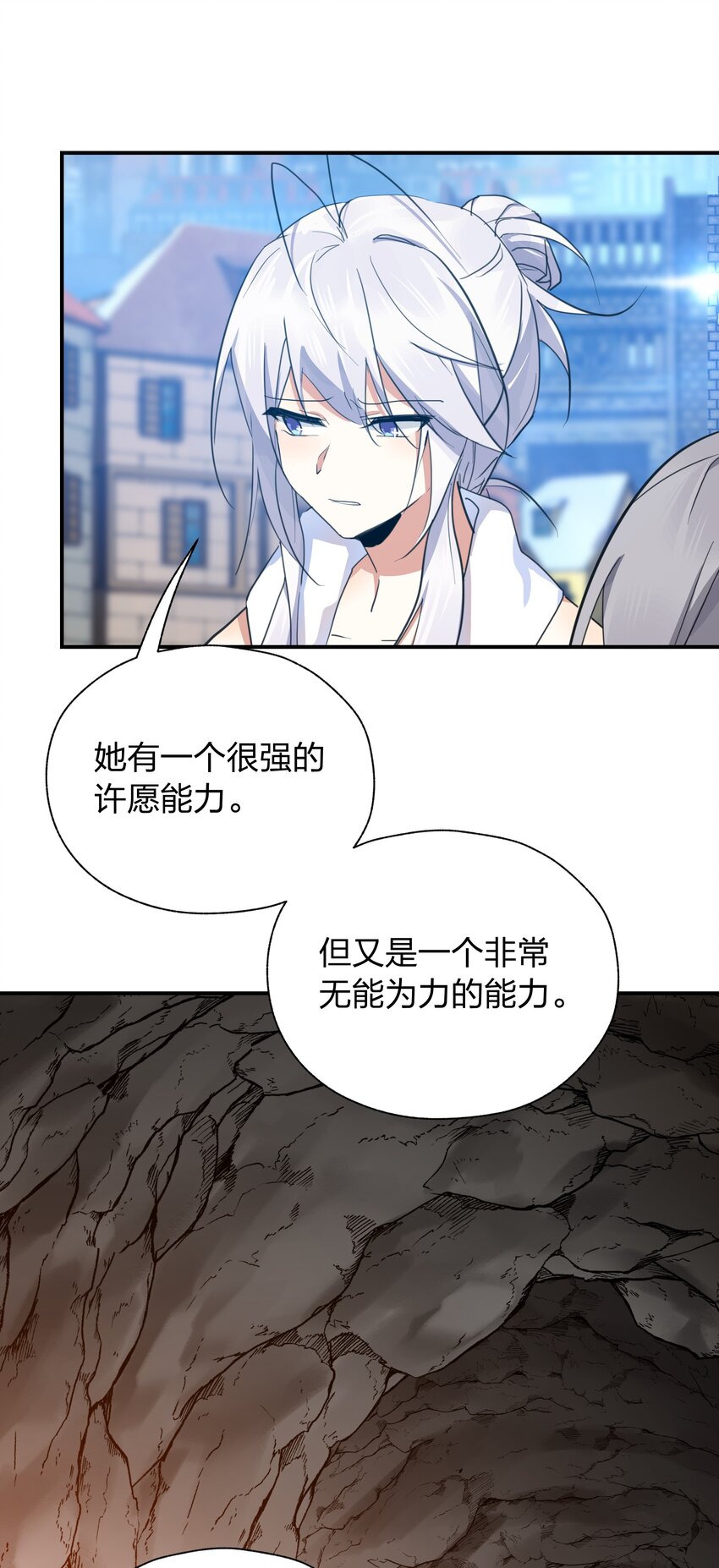 041 两人共浴大爆射！-第42话