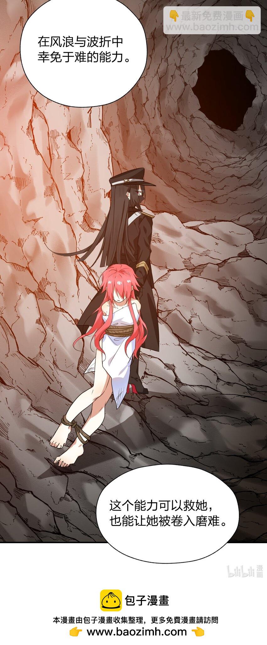 041 两人共浴大爆射！-第42话