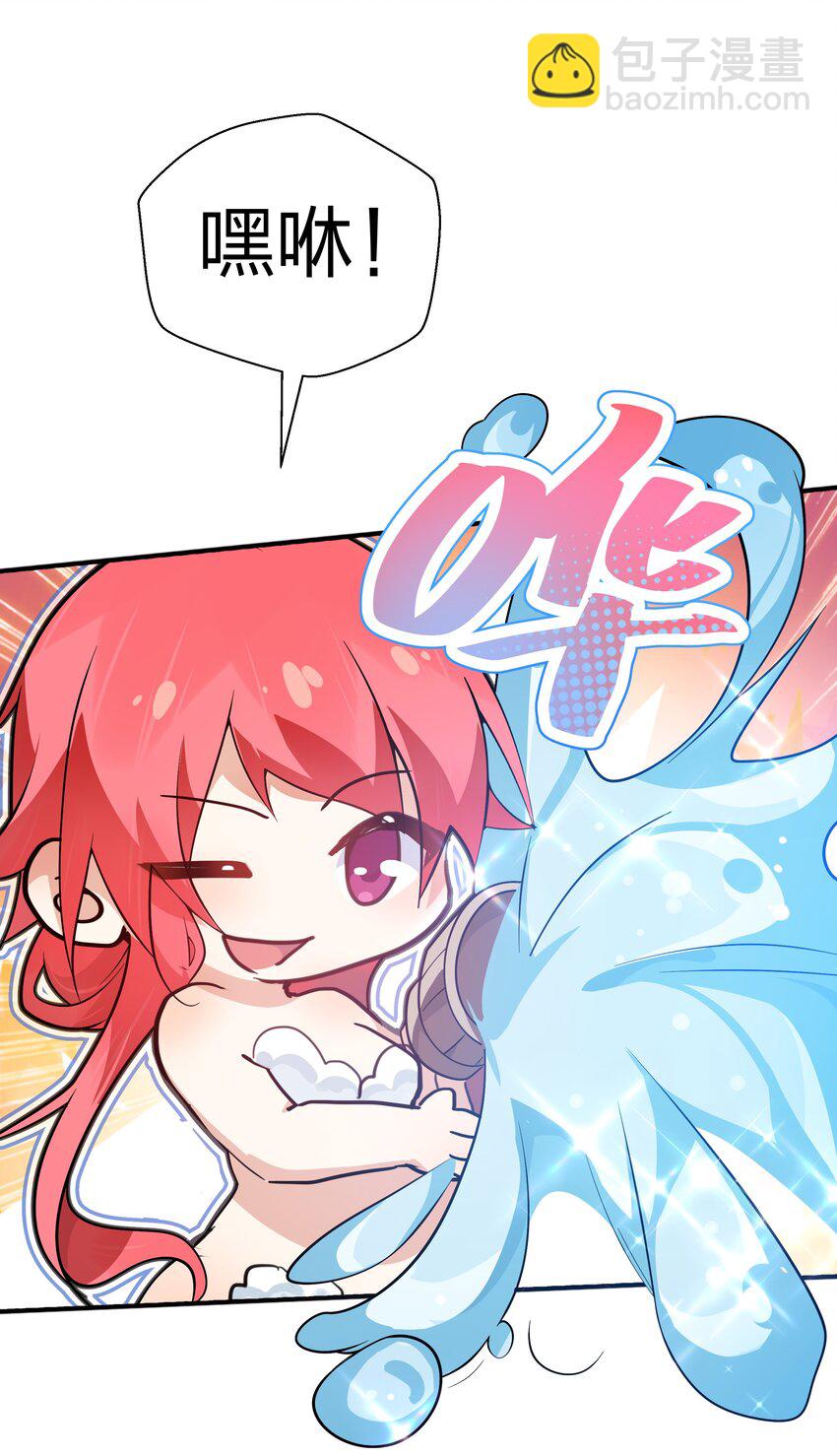 041 两人共浴大爆射！-第42话