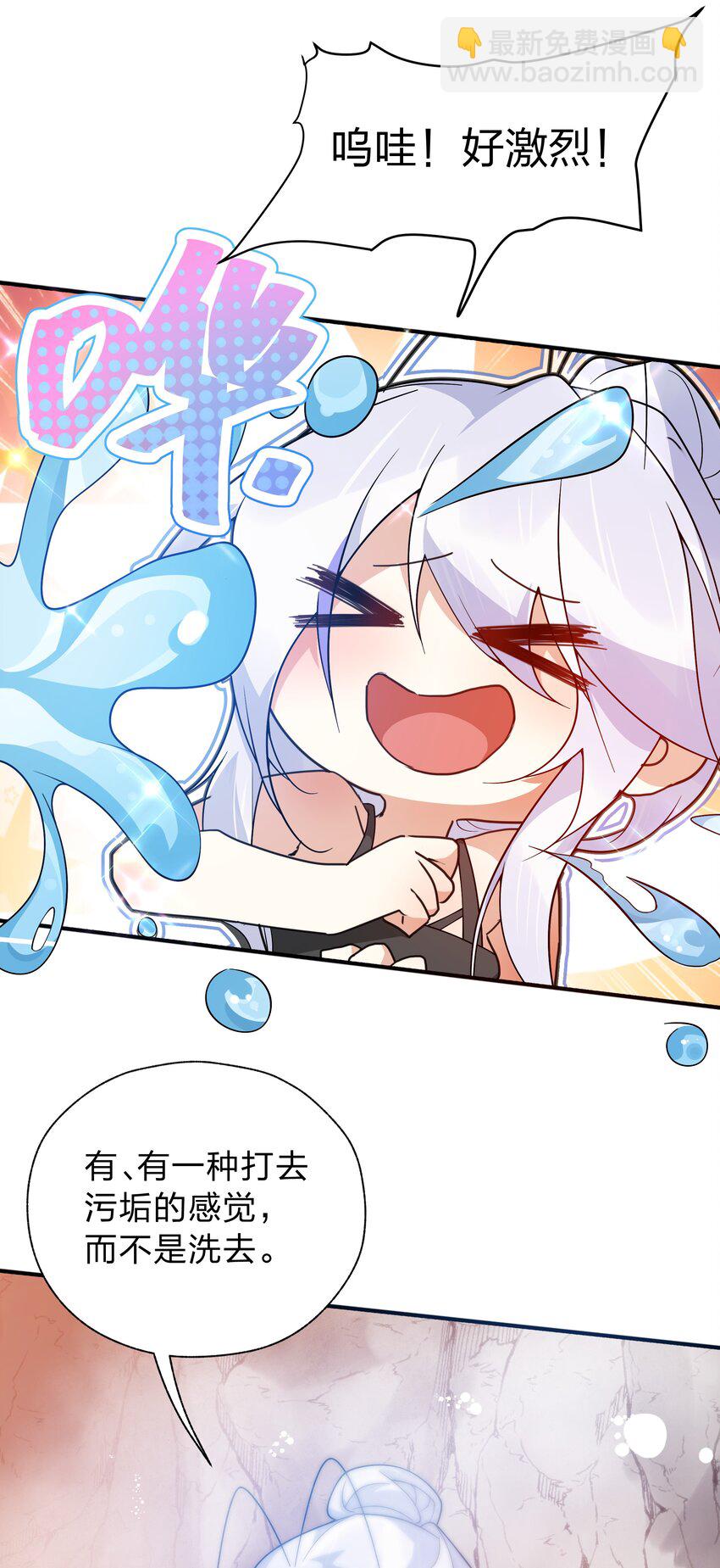 041 两人共浴大爆射！-第42话