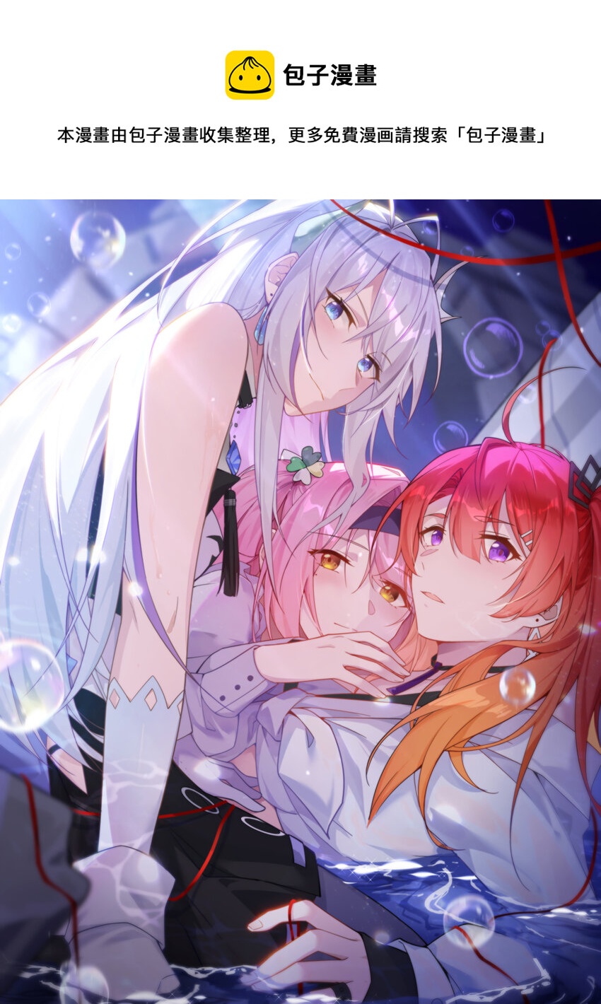 005 休息一下，洗个澡吧。-第6话