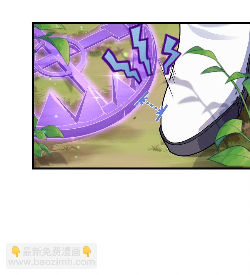 005 休息一下，洗个澡吧。-第6话