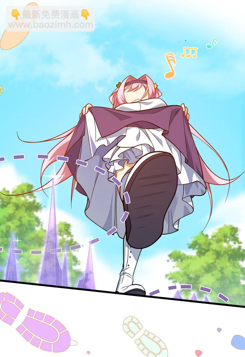 005 休息一下，洗个澡吧。-第6话