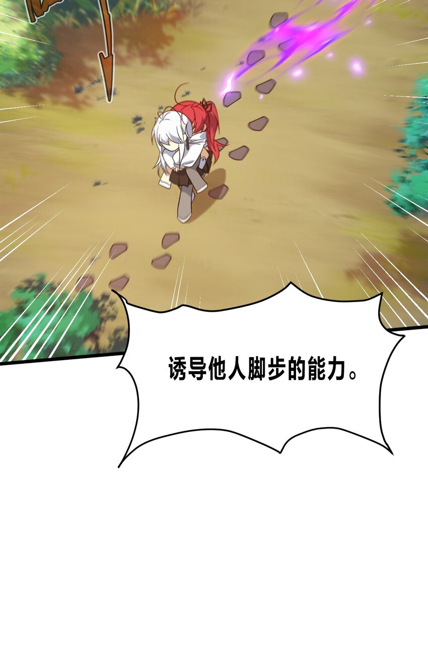 005 休息一下，洗个澡吧。-第6话